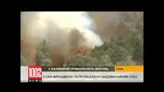Таких пожаров в Калифорнии еще не было!