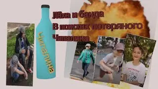 1 серия 