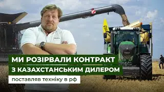 КОСТИРКО: 