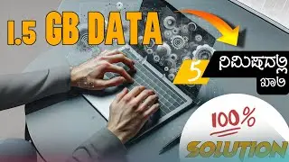 How To SAVE DATA On Your Pc/Laptop |ಕನ್ನಡದಲ್ಲಿ |