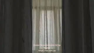 Тюль льон. Тюлт лен.