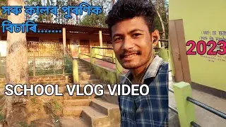 April 26, 2023//SCHOOL_VLOGS_VIDEO_ASSAMESE_VLOGS_VIDEO_MONJAI4G_(CHAN_SHARANIA)