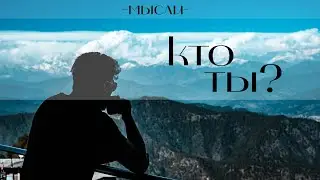 Мысли. Мотивация.