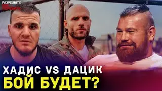 Хадис VS Hardcore: ИЗВИНИЛИСЬ ПЕРЕД ЧЕМПИОНОМ? / Бой с Дациком, Недашковский, UFC, допинг / ИНТЕРВЬЮ