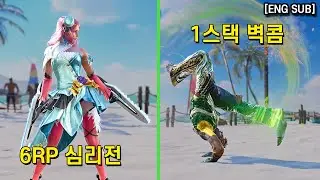 Alisa f+2 Destructive form mind game & Eddy Rank match