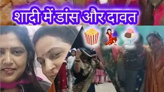 Evening party with  family @LakhneetVlogs @ShivaniKumariOfficial @LivevillagelifewithOmfamily