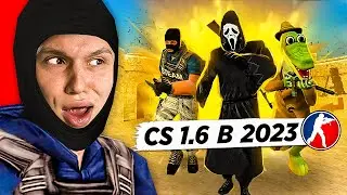 WHO'S PLAYING CS 1.6 IN 2023 #4