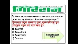 HP GIRIRAJ WEEKLY CURRENT AFFAIRS GIRIRAJ OCTOBER 2024 || HP OCTOBER 2024 CURRENT AFFAIRS