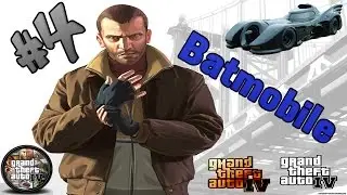Обзор модов GTA 4 #4 - Бэтмобиль