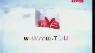 Рекламная и послерекламная заставка (Муз-ТВ, зима 2007)