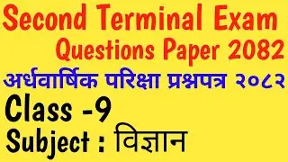 Class 9 Science Exam Paper 2082/Science Second Terminal Exam Paper/Class 9 Science Model Question