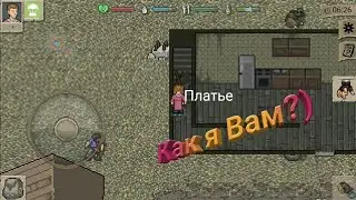 Одел платье)) / MINI DayZ