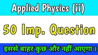 Applied Physics 2nd 50 Most Important Question in Hindi // V.V.I. Question Applied physics (¡¡) 2020