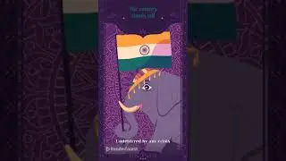 12 August 2024
