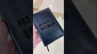 Кожаный ежедневник с гравировкой #гравировка  #подарок  #блокнот