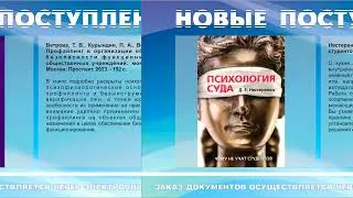 НОВЫЕ ПОСТУПЛЕНИЯ СЕНТЯБРЬ 2024