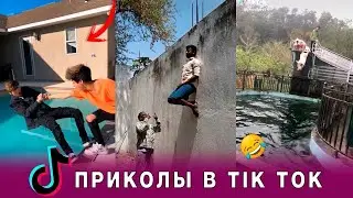 ЗАСМЕЯЛСЯ - ПОДПИСАЛСЯ!! ЛУЧШИЕ ПРИКОЛЫ 2021 ТЕСТ НА ПСИХИКУ УГАР! #1