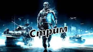 Battlefield 3 Multiplayer