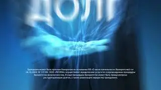 Банкротофф