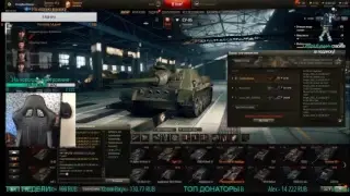 World of tanks