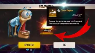 УРА!!! МНЕ ВЫПАЛА САМАЯ КРУТАЯ АНИМАЦИЯ ИЗ КОЛЕСА ФОРТУНЫ ФРИФАЕР!!