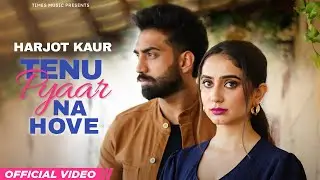Tenu Pyaar Na Hove | Harjot Kaur | Vasudev Gandharv | Latest Punjabi Songs 2023 | New Punjabi Song