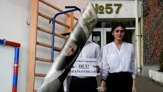 МЫ ПРОТИВ НАРКОТИКОВ!