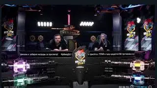 Финал турнира Blitz CIS Cup 2021 | Wot Blitz Вот Блиц