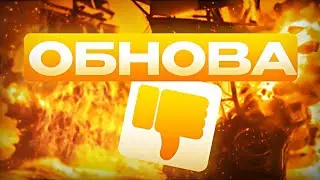 И снова обнова 3.07.2024 sea of conquest