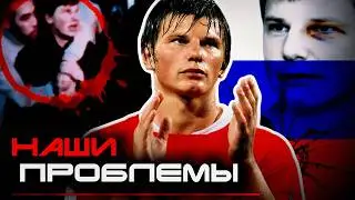 АНДРЕЙ АРШАВИН - ОТ ЛЮБВИ ДО НЕНАВИСТИ ПО-РУССКИ