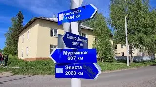 Заехали в гости в Катунино. Гоголь #Архангельскаяобласть #Катунино #Гогольтеплоход