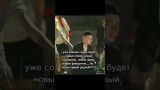 я вернулась , # рек #пацанки #7 #песня #я #рек