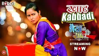 Bhaiya Ki Saali || Official Trailer || Streaming Now only on Rabbit Original ||