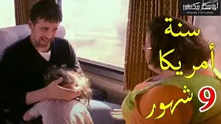 _kg2 هتموت من الضحك مع كريم عبدالعزيز وخناقة القطر 