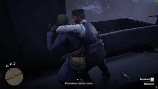 Red Dead Redemption 2 2020 05 07   21 53 39 02