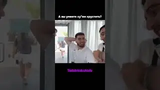 На четвертую кидаешь твич: RavshanN & renatko & steel ютуб: Литвин