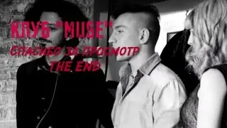 Творческий батл в клубе "Muse". Выступления победителя Николая Орлова