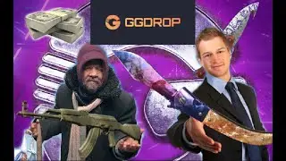 GGDROP ОТ БОМЖА ДО НОЖА С 1000 ДО 24000???