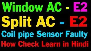 split ac error E2 show what problem split AC error E2 show  pipe sensor problem how repair learn