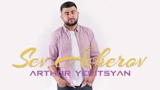 Arthur Yeritsyan -  Sev acherov / Սև աչերով / PREMIERE /