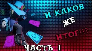 РЕЙТИНГОВЫЕ БУДНИ В SUPER SUS #12 ЭТО ВООБЩЕ ЗАКОННО? ЧАСТЬ 1
