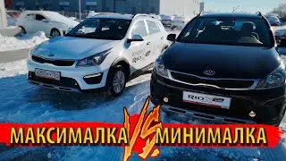 RIO X-Line | киа рио икслайн, обзор, тест-драйв, сравниваем максимальную и минимальную комплектацию