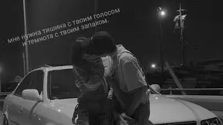 Андрей Леницкий - Неделимое (slowed & reverb)