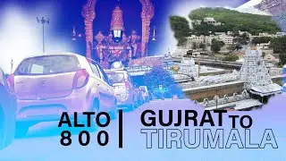 Tirumala || Gujrat ( Mahesana  ) To Tirumala | Tirupati Balaji | ttd darshan