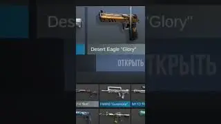 отрезок в половину видоса #standoff 2