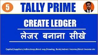 Tally Prime  How To Create Ledgers | Tally Prime Ledgers Creation | Tally Prime