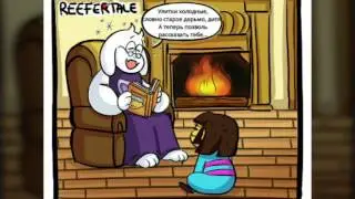 Кто же сожрал пирог ? ( Undertale ) 😞