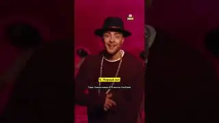 Краткая биография Егора Крида.