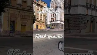 Харків сьогодні:  #харьков #kharkiv #shortvideo #україна #music
