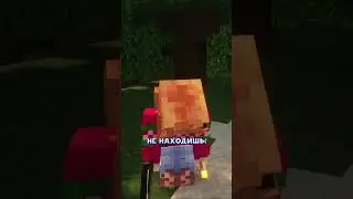 НАЙДИ АКСОЛОТЛЯ ЗА ПАРУ СЕКУНД #minecraft #interesting  #facts